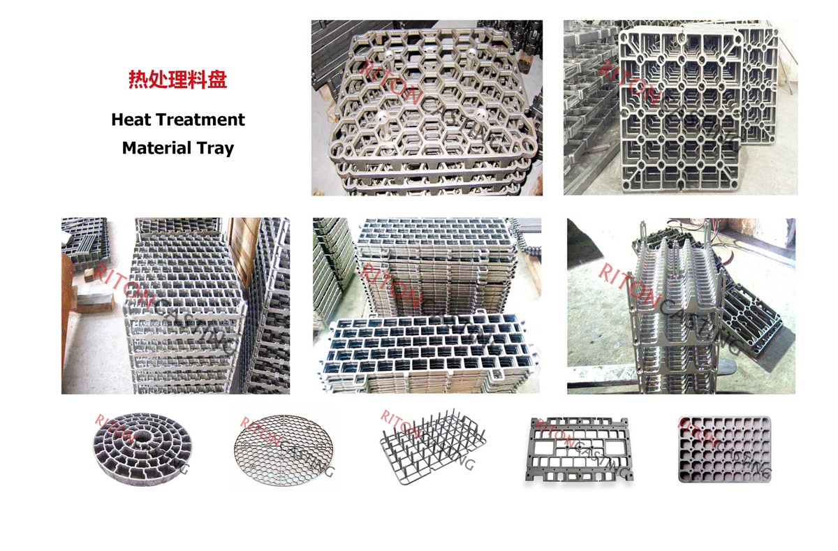 熱處理(lǐ)料盤